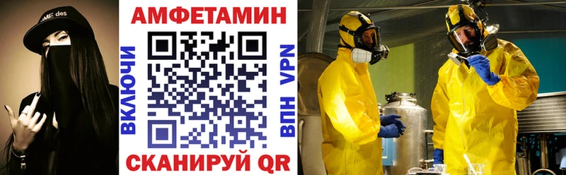 Амфетамин VHQ  Навашино 