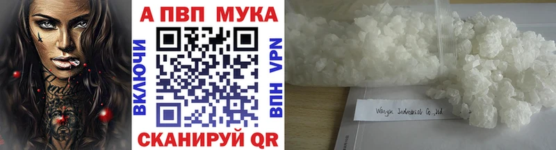 А ПВП кристаллы Навашино