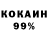 МЕФ кристаллы Kaqel Coshehn
