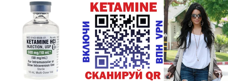 КЕТАМИН VHQ  наркотики  Навашино 