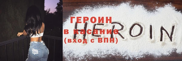 стаф Арсеньев
