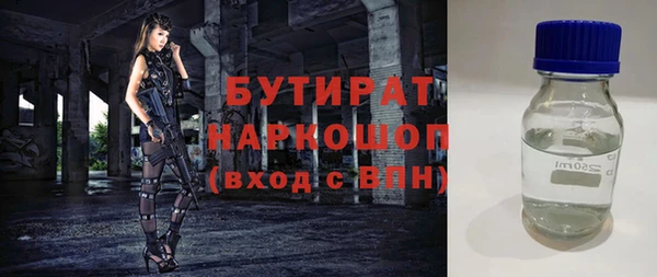 гашишное масло Армянск