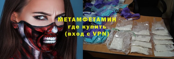 ALPHA-PVP Аркадак
