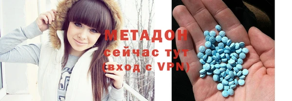 ALPHA-PVP Аркадак
