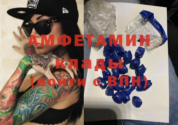 стаф Арсеньев