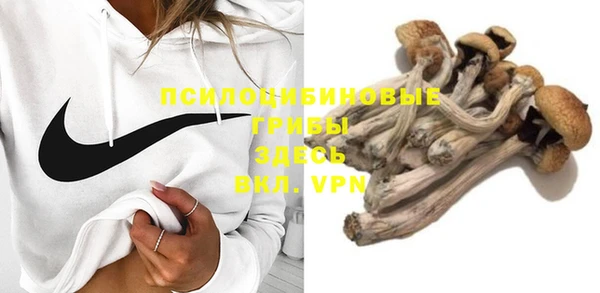 кокаин Балабаново