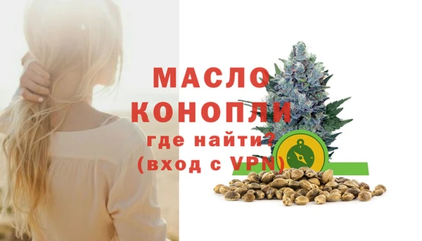 гашишное масло Армянск