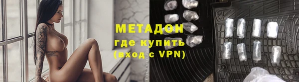 ALPHA-PVP Аркадак