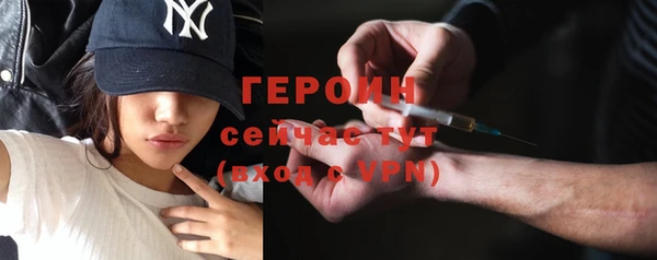 ALPHA-PVP Аркадак