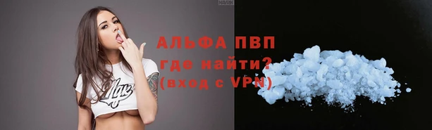 гашишное масло Армянск