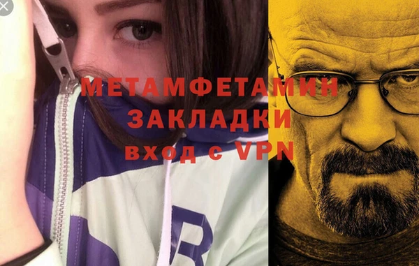 гашишное масло Армянск