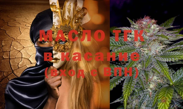 гашишное масло Армянск