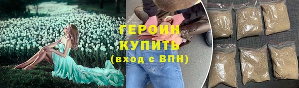 кокаин премиум Осташков