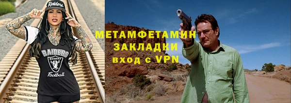 гашишное масло Армянск