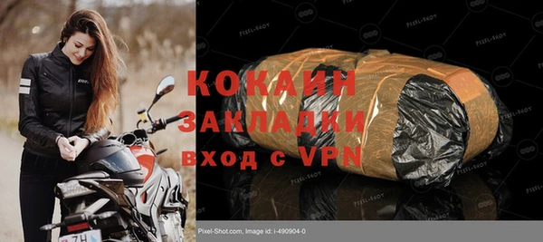 ALPHA-PVP Аркадак