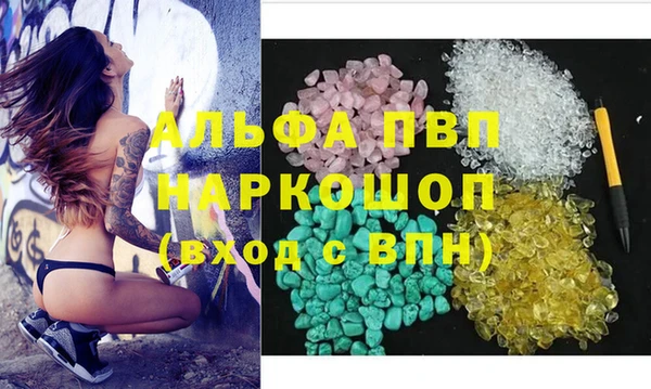 гашишное масло Армянск