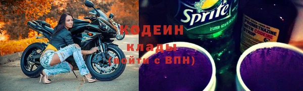 ALPHA-PVP Аркадак