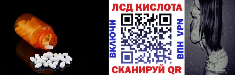 LSD-25 экстази ecstasy  продажа наркотиков  Навашино 