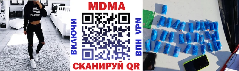 MDMA Molly  Навашино 