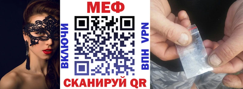 Меф мяу мяу  цена наркотик  Навашино 