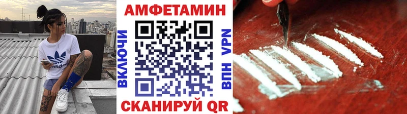 МЕТАМФЕТАМИН Methamphetamine  Навашино 