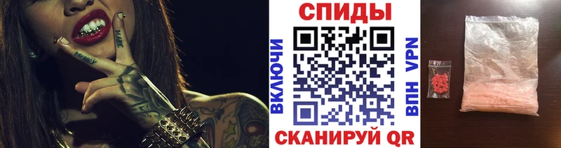 Метамфетамин кристалл Навашино