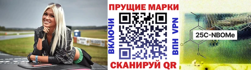 Наркотические марки 1500мкг  Навашино 