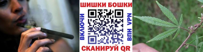 Шишки марихуана VHQ  блэк спрут рабочий сайт  Навашино 